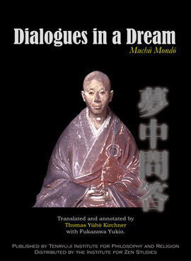 Dialogues in a Dream （for English Site）
