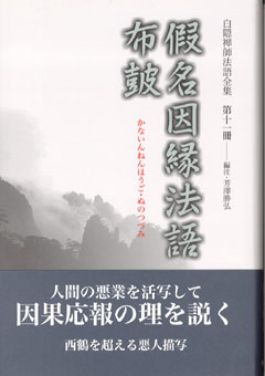 Amazon.co.jp: 青春の地へ 長篇叙事詩/白鳥省吾/聚芳閣 : おもちゃ