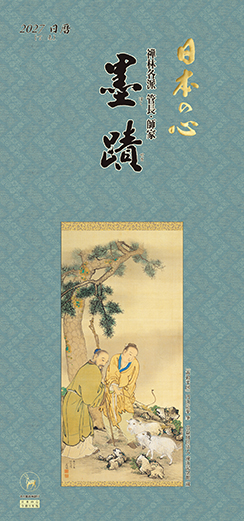 刊行物 :: 新刊・近刊 :: 令和9年千真工芸カレンダー「日本の心