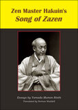 Zen Master Hakuin's Song of Zazen（英訳『坐禅和讃講話』）