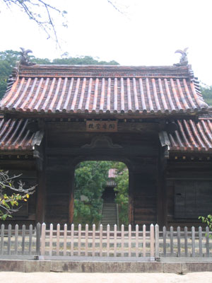 閑谷学校の門