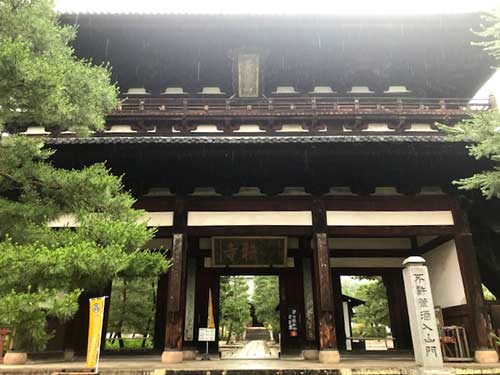 禅の寺 - ブログ 禅 -Blog ZEN-