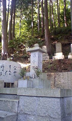 柳田先生の墓塔