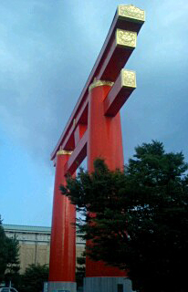 美術館内から見る平安神宮の鳥居