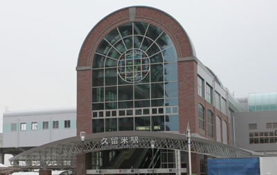 久留米駅 101014-1.jpg