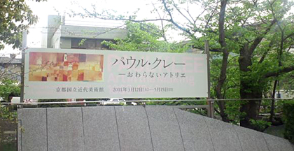 110506.jpg