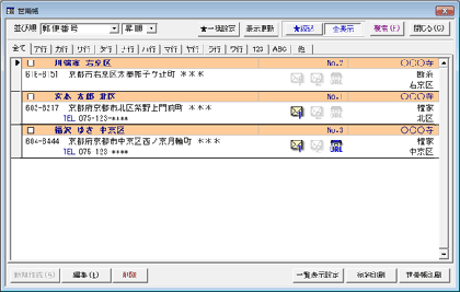 120524-2.png