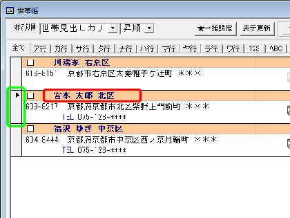120524-3.png