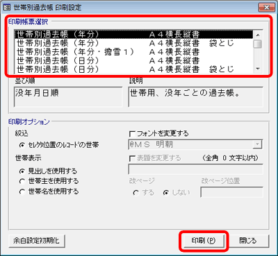120524-5.png