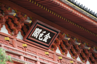 20110913.jpg