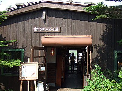 山小屋