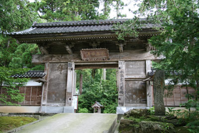 大本山国泰寺　総門