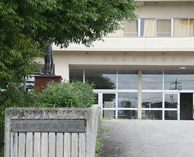 蛸島小学校