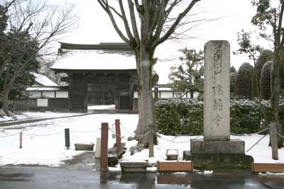 曹洞宗・瑞龍寺