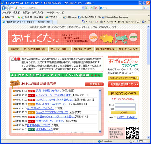agekuda_web.jpg