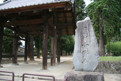 大本山向嶽寺　外門