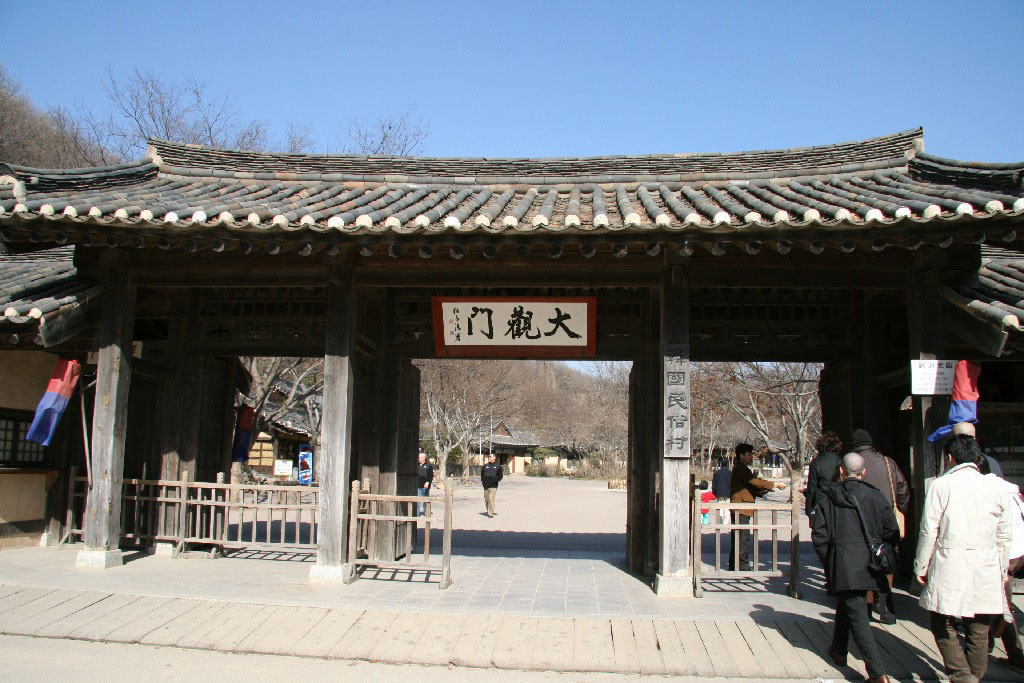 韓国民俗村　正門