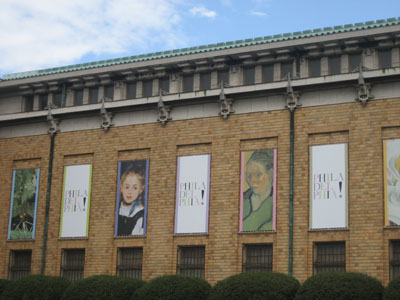 京都市美術館