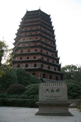 六和塔