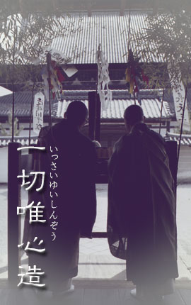 臨黄ネットより＿施餓鬼会
