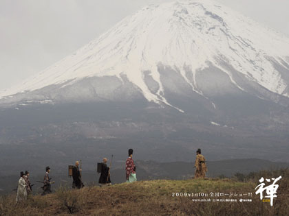 映画　禅ZEN