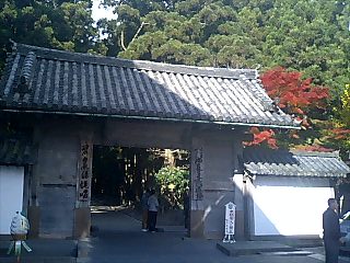 瑞巌寺　総門